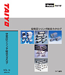 強力形空気圧シリンダ 10A-2 | (株)TAIYO | 製品情報